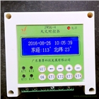 天文時(shí)控器JWSK-4/2