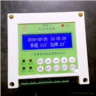 經(jīng)緯時(shí)控器JWSK-4/3