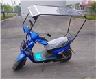 太陽能電動車二輪車可根據車型改裝太陽能板