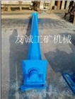 管式螺旋輸送機(jī)GL型廠家專業(yè)定做