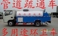 上海青浦區(qū)清理隔油池?fù)朴凸?/></span></a><p><a href=