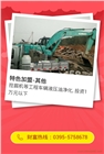 工程機械 液壓油等凈化服務 區域代理加盟