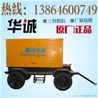 山西太原200千瓦柴油發電機組