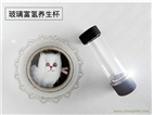 富氫水素杯，送禮佳品