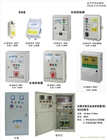 萬事達牌控制器，深井泵控制箱(器)