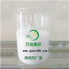 造紙抄紙消泡劑 GPE消泡劑/泡敵消泡劑低價銷售 樣品免費