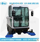 濟寧小林駕駛式電動掃地車清掃車環衛掃地車 廠家