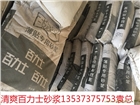 薄貼專(zhuān)用砂漿、石膏找平砂漿、維修砂漿、門(mén)窗填縫砂漿