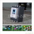 380V37KW中文顯示電機(jī)軟啟動器三進(jìn)三出