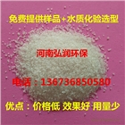 污水處理陰離子聚丙烯酰胺