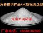 屠宰場污水處理PAM絮凝劑價格