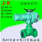 北京精心制造電動隔膜閥直銷，性能保證的電動隔膜閥廠家