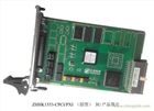 CPCI PXI 1553B仿真測試板卡 ARINC429