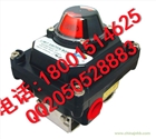 ALS-500M2隔爆限位開(kāi)關(guān)SIL3APHEBT6