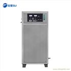 30G氧氣型臭氧發生器 海洋館 水處理養殖循環水 臭氧消毒