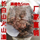 吉林火山石水體凈化過濾材料火山石