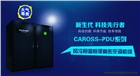 機(jī)房空調(diào)網(wǎng)，空調(diào)設(shè)備制冷換熱
