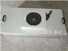 FFU凈化單元，潔凈棚工作臺無塵室專用產(chǎn)品深圳廠家直銷