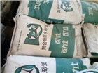 萬科，窗框填縫砂漿，石膏找平砂漿，聚合物抗裂抹灰砂漿