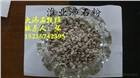 專業生產水質凈化沸石