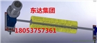 旋轉(zhuǎn)式清掃器配件