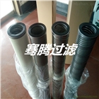 原廠生產 PECO天然氣濾芯 PCHG-312大量出售