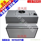ffu ffu風機 ffu廠家 ffu風機過濾單元 ffu風