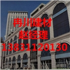 鋼骨架輕型屋面板）廠家直銷，質優價廉，交貨期短