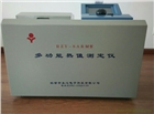 檢測固體燃料發熱量的儀器設備/測試生物質木顆粒的熱值