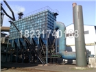 廠家直銷各種噸位中頻爐布袋除塵器中頻電爐除塵器含防火降溫裝置