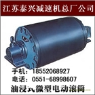廠家現(xiàn)貨BYD型擺線針輪油冷式電動滾筒價格