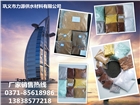 鞏義力源聚合氯化鋁系列（飲用水級、工業(yè)級）