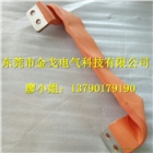 電池銅箔帶軟連接 發動機用電池軟連接