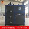 200kg生物質蒸汽發生器 小型工業蒸汽機 節能全自動蒸汽發