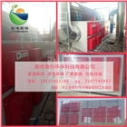 等離子光氧凈化一體機