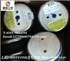 FIRESTONE空氣彈簧-W01-358-6910