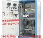 離心泵變頻器控制柜廠家報價