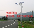 常德石門縣路燈批發 胡娜太陽能路燈價格 高品質路燈供應