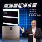 沃泰克凈水器_沃泰克凈水器官網_沃泰克空氣凈化器客服電話