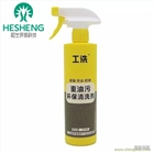 工洗重油污機修汽修黑手清潔不傷手去機油環保清洗劑500ml