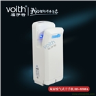 科勒TOTO美標衛浴干手器配套品牌福伊特VOITH
