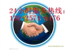 東莞高強磁鐵回收,東莞專業回收喇叭白磁鐵