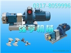 河北強亨機械不銹鋼蝴蝶型轉子泵經久耐用性能可靠
