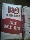 東莞清爽節(jié)能材料有限公司（百力士）