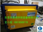 供應(yīng)廣州商用廚房油煙凈化器高壓靜電油煙凈化治理設(shè)備