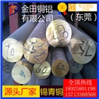 環(huán)保銅板QSn4-3國標(biāo)錫青銅棒、C54400錫青銅棒