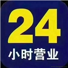 好消息-利民便民-6元洗車進駐物業小區,加油站,停車場等