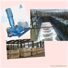 環保設備，污水處理風機，污水曝氣風機