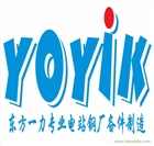 定子氣隙隔板4Q9194蕤亼DFyoyik電站信賴之選