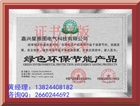 辦理中國(guó)著名知名品牌